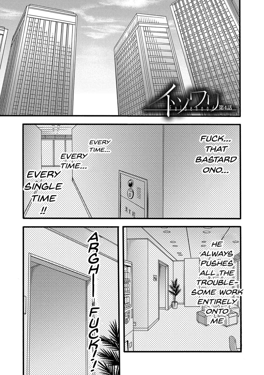 Hentai Manga Comic-Breeding and training the women of those I hate-Read-119